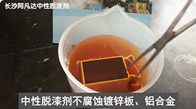 AF-TQ521中性蘑菇TV官方网页版永久版視頻