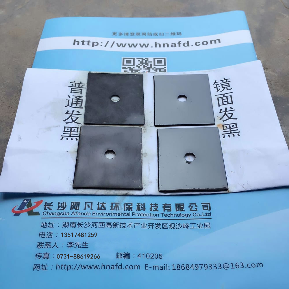 高溫鏡麵發黑現場應用圖片