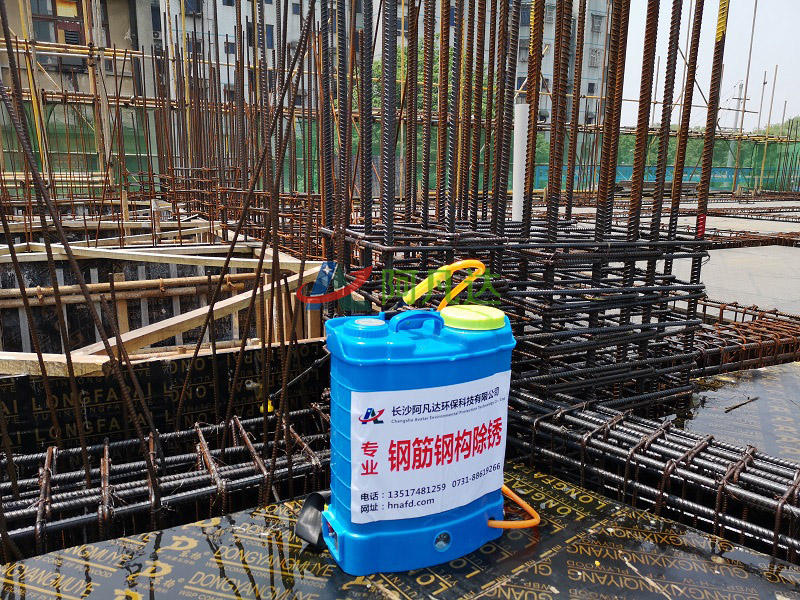 鋼筋除鏽後效果