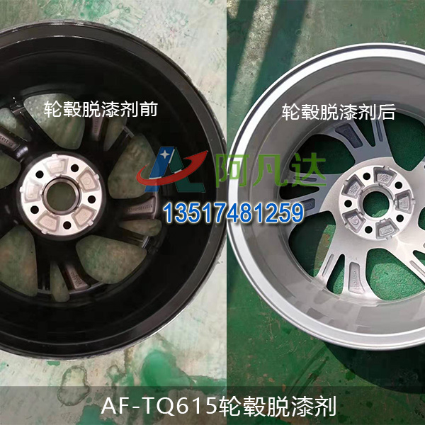 AF-TQ615輪轂蘑菇TV官方网页版永久版