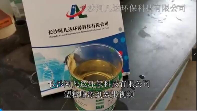 AF-TQ611塑粉蘑菇TV官方网页版永久版效果視頻