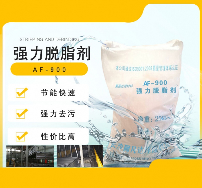 鏽的生產過程和注意事項？